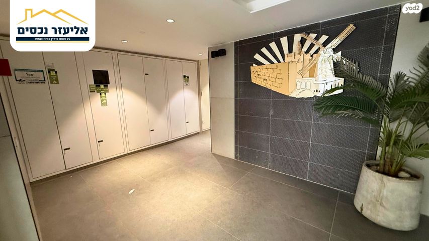 דירה, שדרות האמוראים 47, איילת השחר / רמת בית שמש ד-3, בית שמש