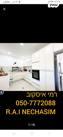 בית פרטי/ קוטג', עפולה