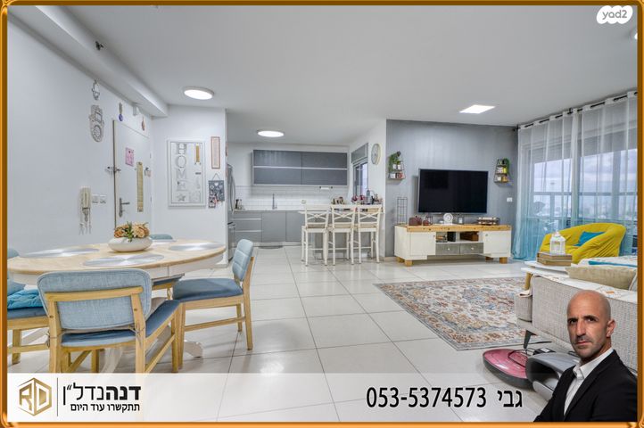 דירה, שילה, הסיטי, אשקלון