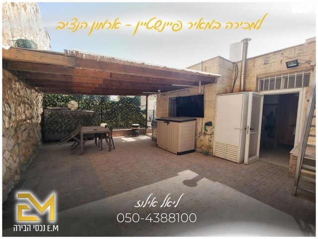 בית פרטי/ קוטג', מאיר פיינשטיין, ארמון הנציב, תלפיות מזרח, ירושלים