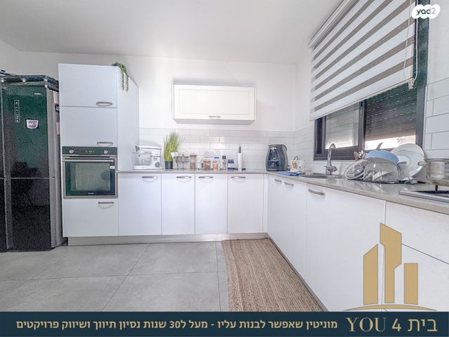 דירת גן, שאר העיר, מגדל העמק