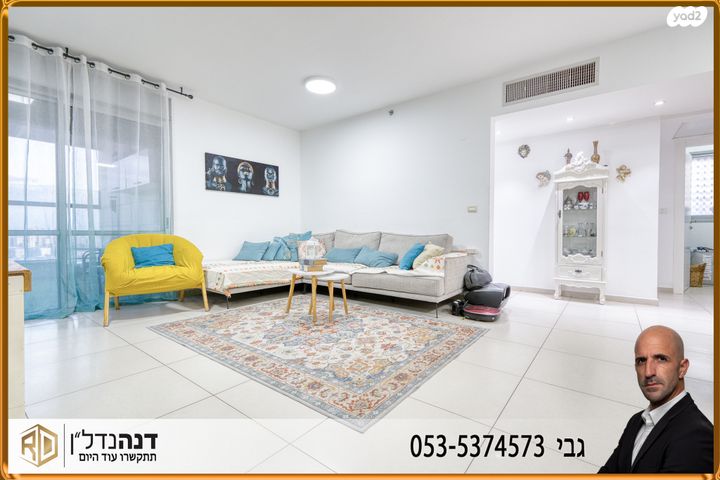 דירה, שילה, הסיטי, אשקלון