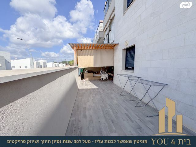 דירת גן, שאר העיר, מגדל העמק