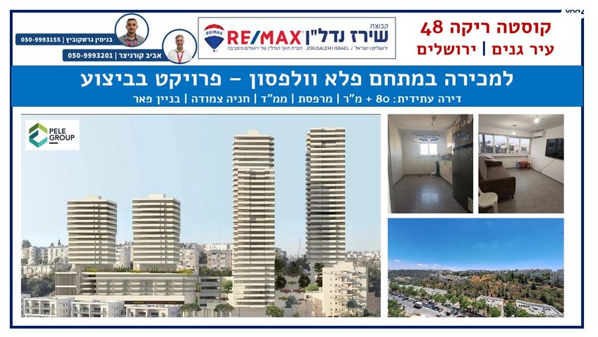 קוסטה ריקה 48