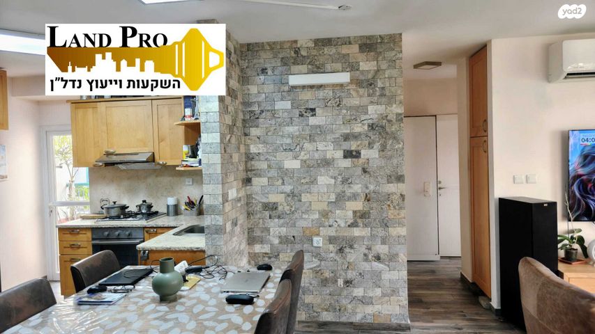 דירה, נאות אשלים, ראשון לציון