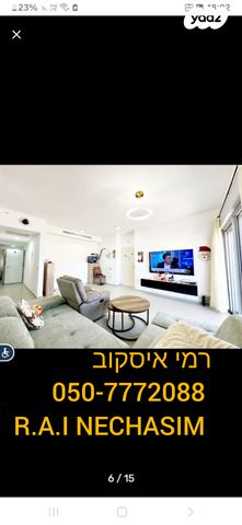 בית פרטי/ קוטג', עפולה