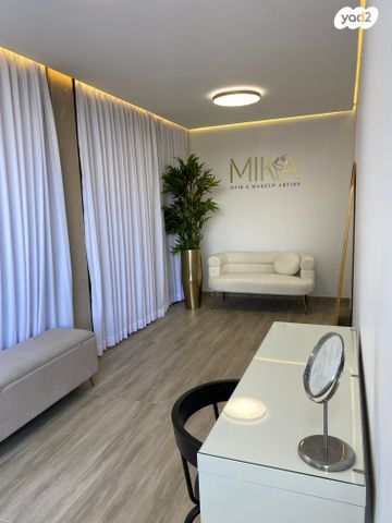 דירת גן, הנרקיסים, רכסים, רכסים