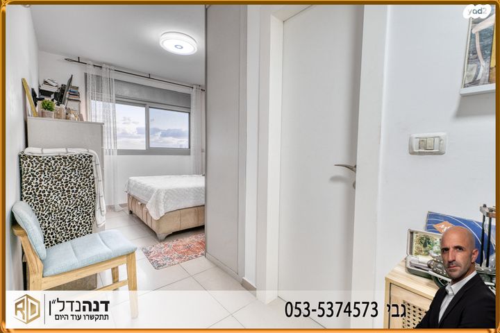 דירה, שילה, הסיטי, אשקלון