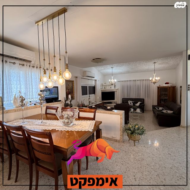 בית פרטי/ קוטג', דוד המלך, מלכי ישראל, קרית גת