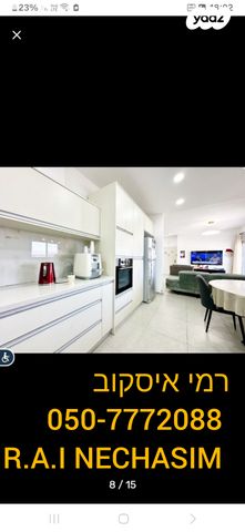 בית פרטי/ קוטג', עפולה
