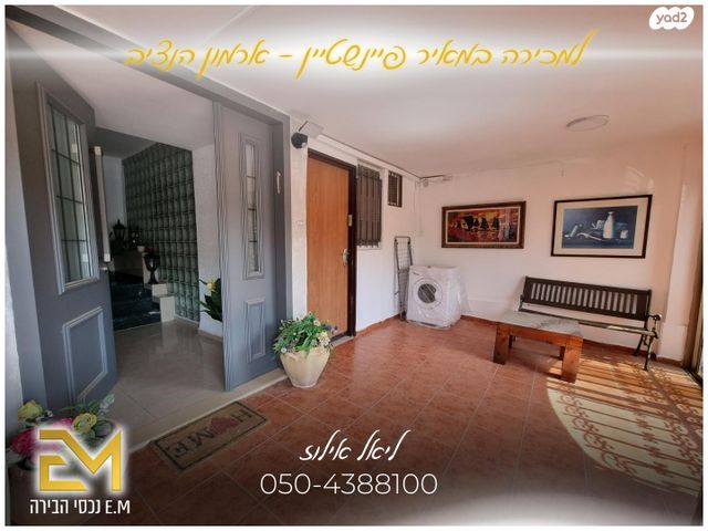 בית פרטי/ קוטג', מאיר פיינשטיין, ארמון הנציב, תלפיות מזרח, ירושלים