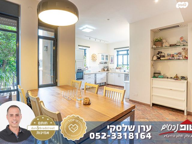 דו משפחתי, אלכסנדר פן, רמתיים, הוד השרון