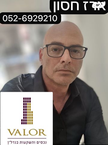 הצפון הישן - דרום