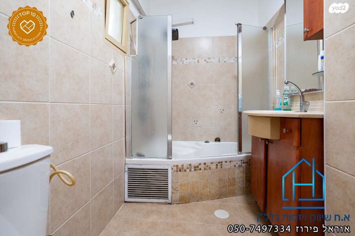 דירה, יהויכין המלך, רובע י"ג, אשדוד