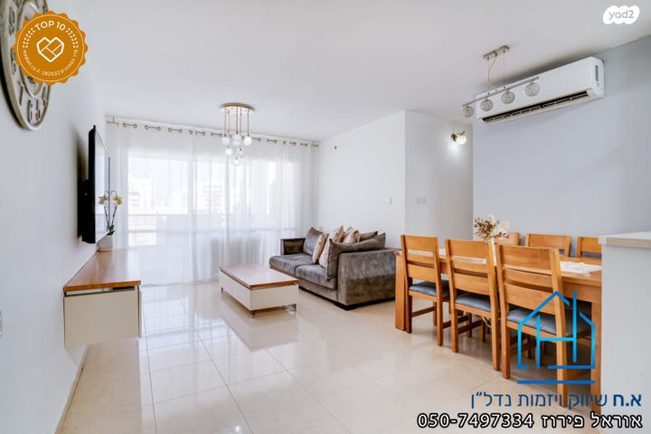 דירה, יהויכין המלך, רובע י"ג, אשדוד