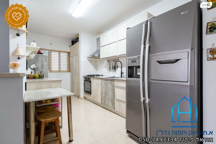 דירה, יהויכין המלך, רובע י"ג, אשדוד