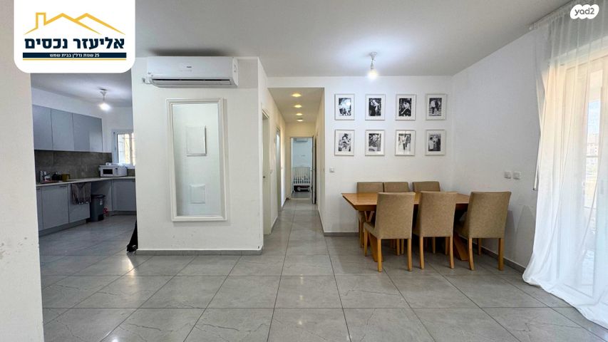 דירה, רועי קליין, נווה שמיר רמת בית שמש ה-1, בית שמש