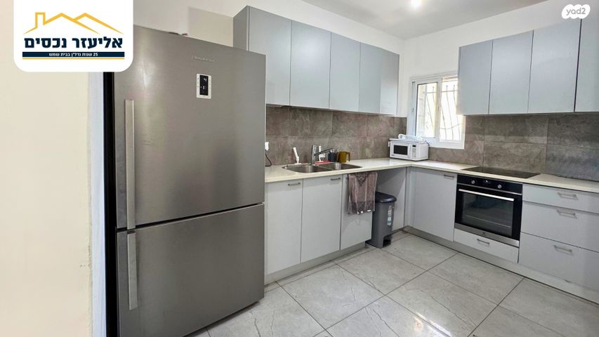 דירה, רועי קליין, נווה שמיר רמת בית שמש ה-1, בית שמש