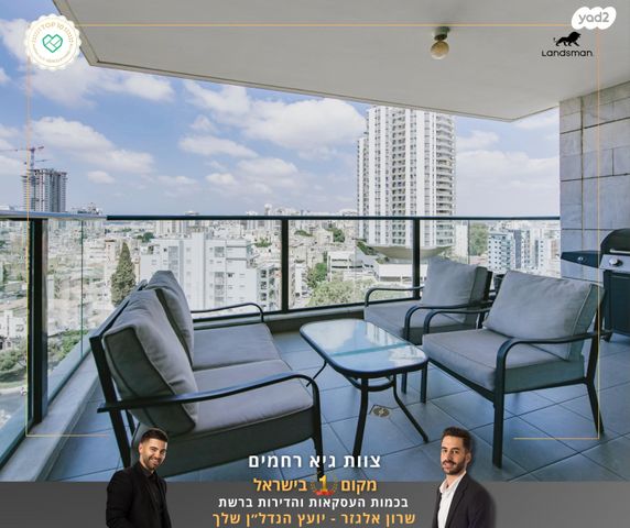 דירה, רוטשילד, פתח תקווה