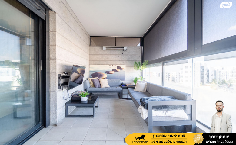 דירה, מרים הנביאה 11, ראש העין