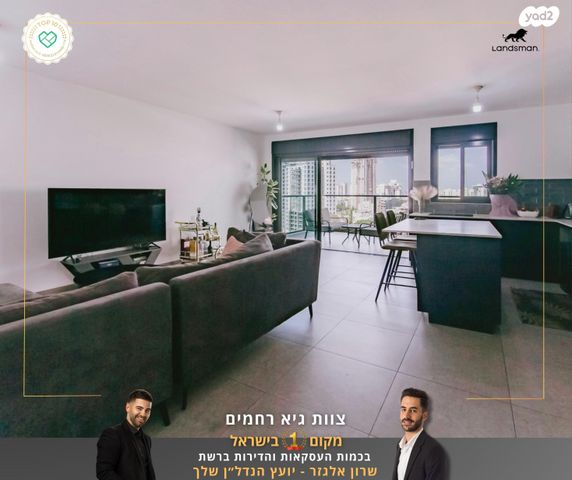 דירה, רוטשילד, פתח תקווה