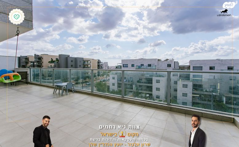 דירה, אליהו הנביא, פסגות אפק, ראש העין