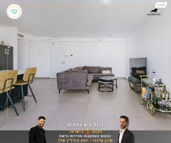 דירה, רוטשילד, פתח תקווה