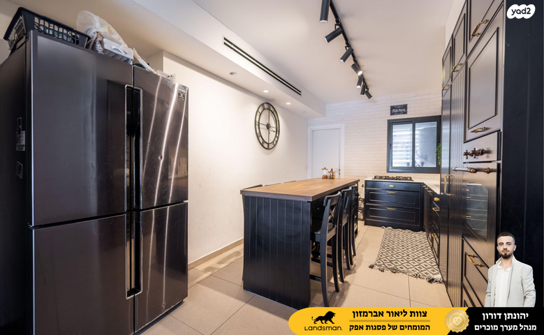 דירה, מרים הנביאה 11, ראש העין