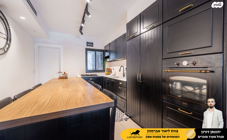 דירה, מרים הנביאה 11, ראש העין