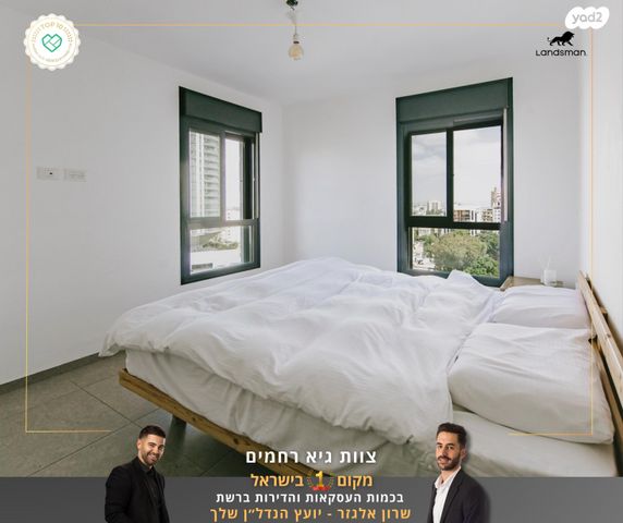 דירה, רוטשילד, פתח תקווה