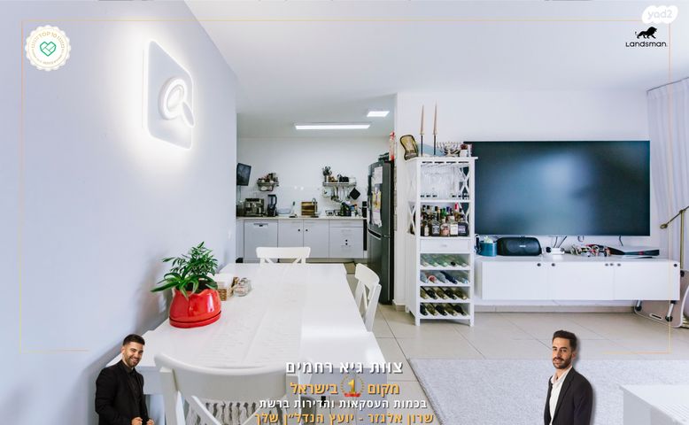 דירה, אליהו הנביא, פסגות אפק, ראש העין