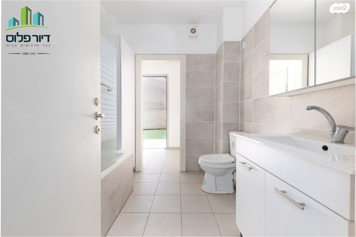 דירת גן, מודיעין מכבים רעות