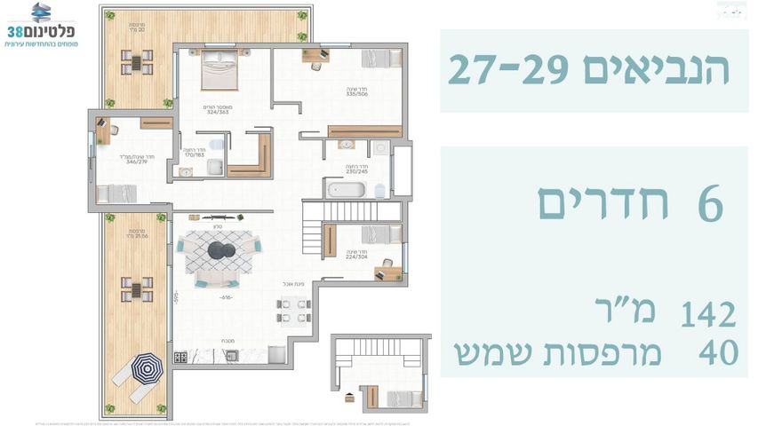 הנביאים 27