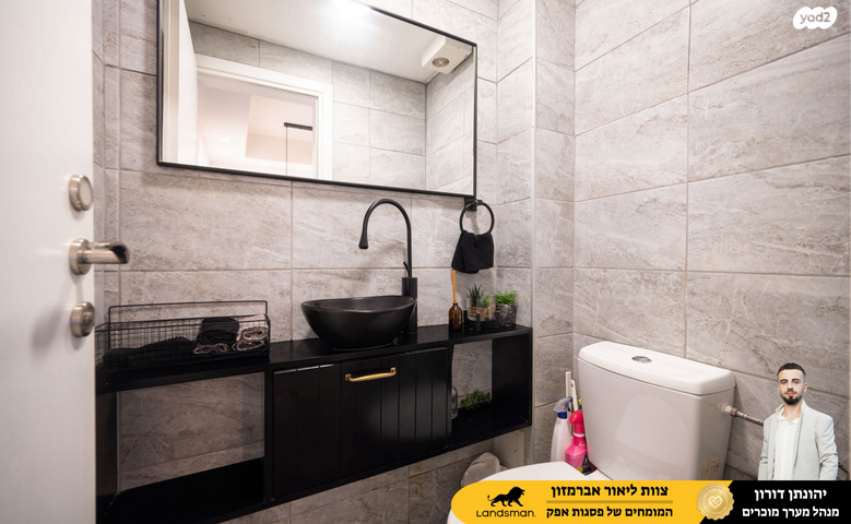 דירה, מרים הנביאה 11, ראש העין