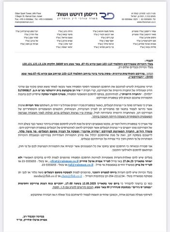 דירה, אבן עזרא, שכונה ד', באר שבע