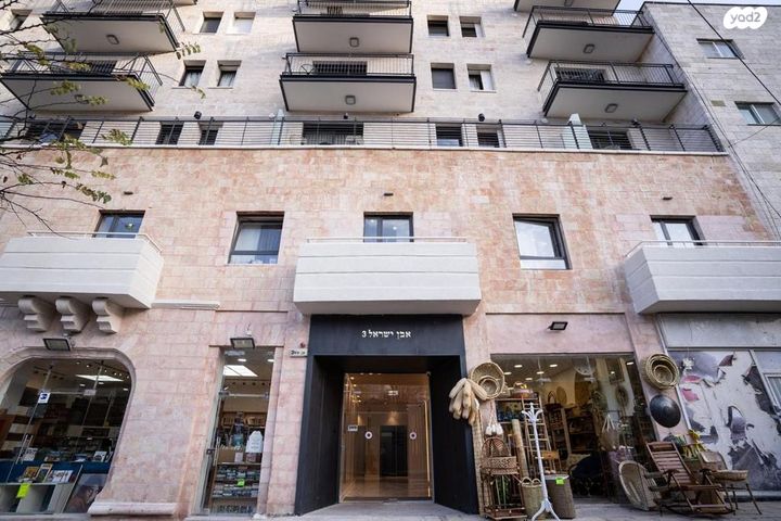 דירה, אבן ישראל 3, מרכז העיר, ירושלים
