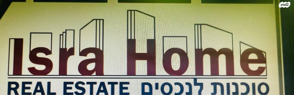 דירה, יהודה בורלא, תכנית ל', למד, תל אביב יפו