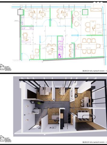 משרדים, צריפין החדשה, באר יעקב