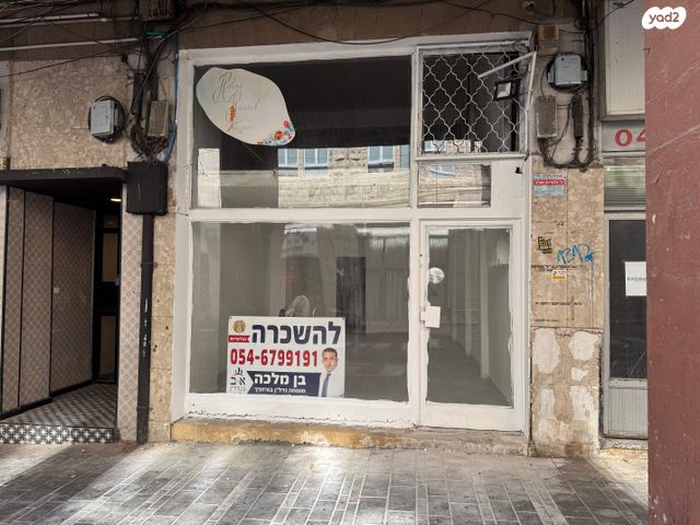 חנויות/ שטח מסחרי, כיאט, שער פלמר, תחנת רכבת השמונה, חיפה