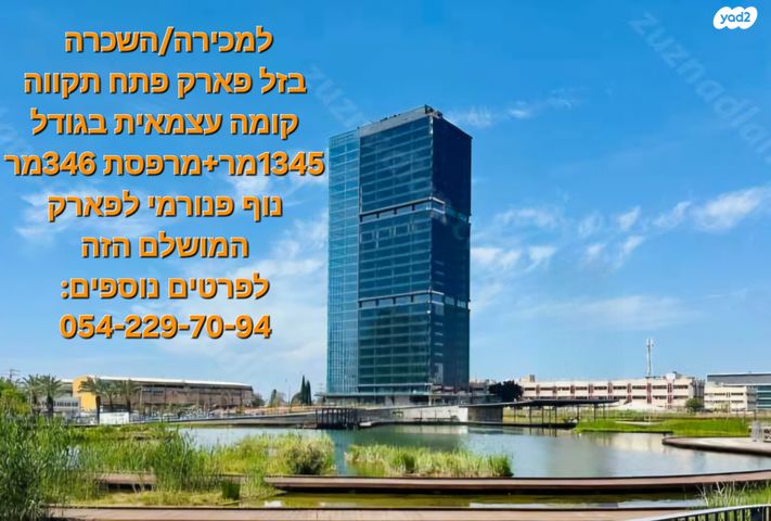 בזל 10