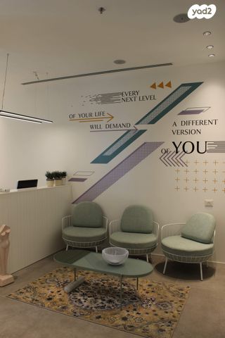 משרדים, רעננה