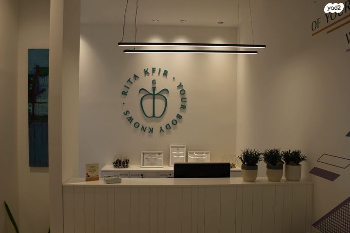 משרדים, רעננה