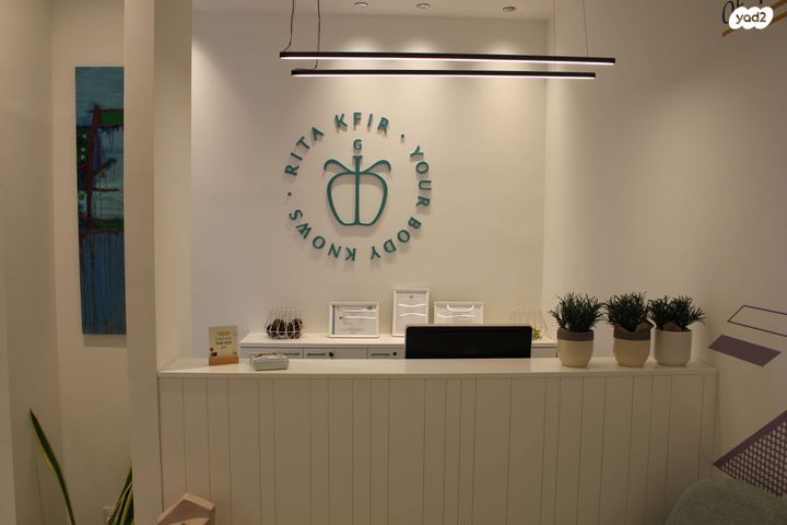 משרדים, רעננה