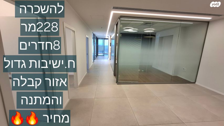 דרך זאב ז'בוטינסקי 61