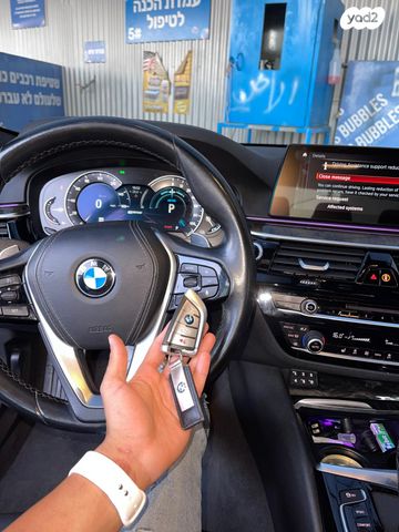 ב מ וו סדרה 5