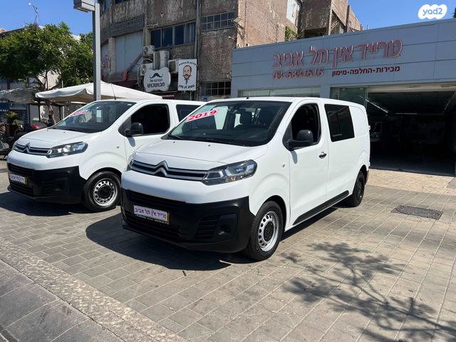 סיטרואן ג'אמפי