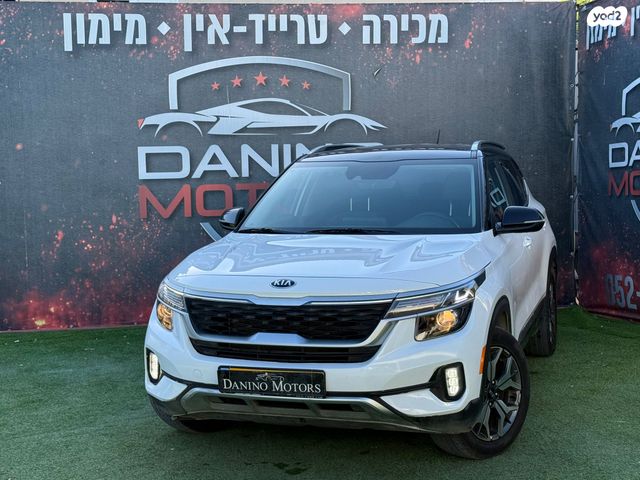 מודעת רכב קיה סלטוס