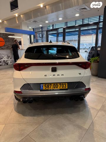 קופרה פורמנטור