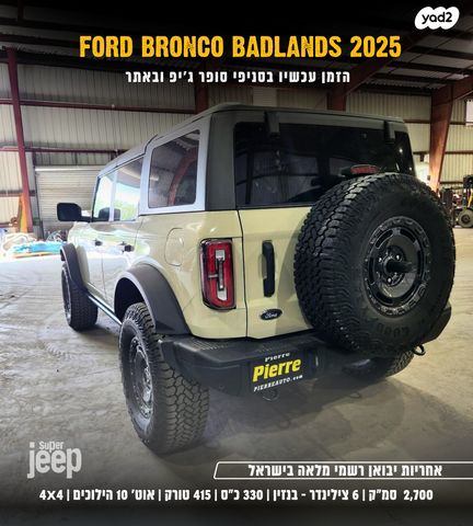 פורד ברונקו