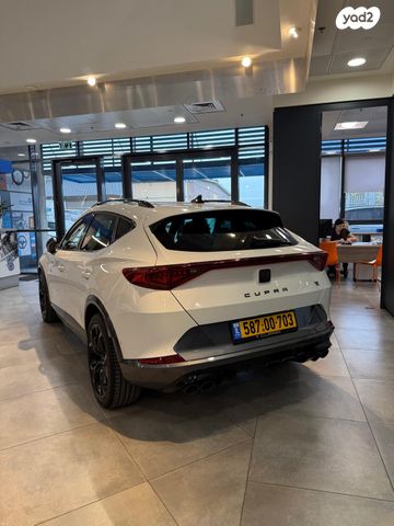 קופרה פורמנטור